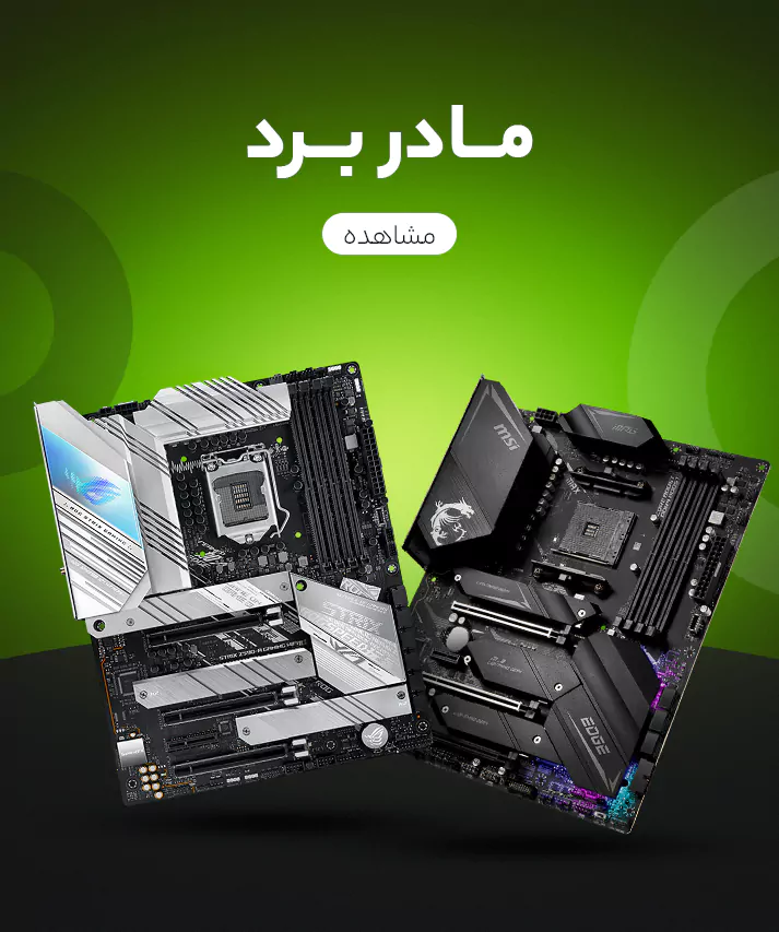 مادربرد
