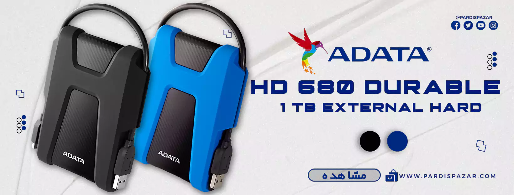 هارد اکسترنال ای دیتا مدل ADATA HD680 ظرفیت 1 ترابایت