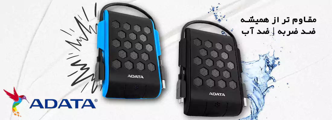 هارد اکسترنال ای دیتا مدل ADATA HD720 ظرفیت 1 ترابایت