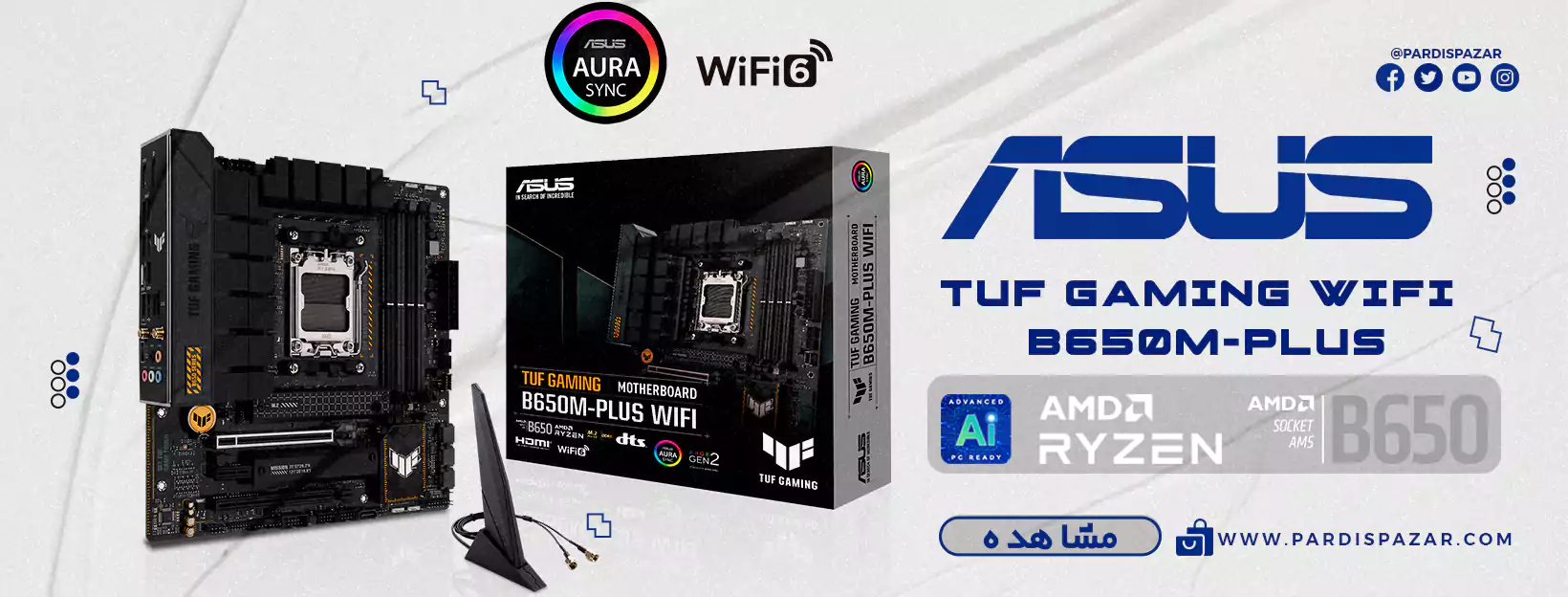 مادربرد ایسوس TUF GAMING B650M-PLUS WIFI