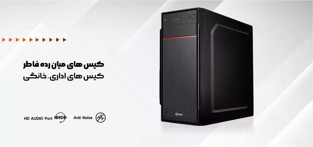 کیس کامپیوتر Mid Tower فاطر مدل Fater F-3205