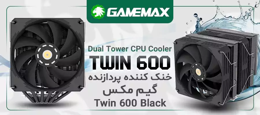 خنک کننده پردازنده گیم مکس GameMax Twin 600 Black