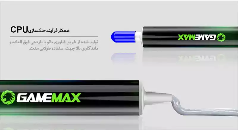 خمیر حرارتی CPU گیم مکس GameMax TG3