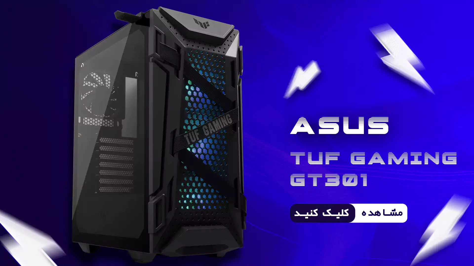 کیس گیمینگ ایسوس ASUS TUF GAMING GT301 BLACK