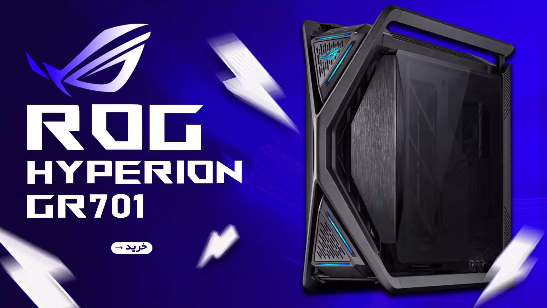 کیس گیمینگ ایسوس Asus ROG Hyperion GR701 Black