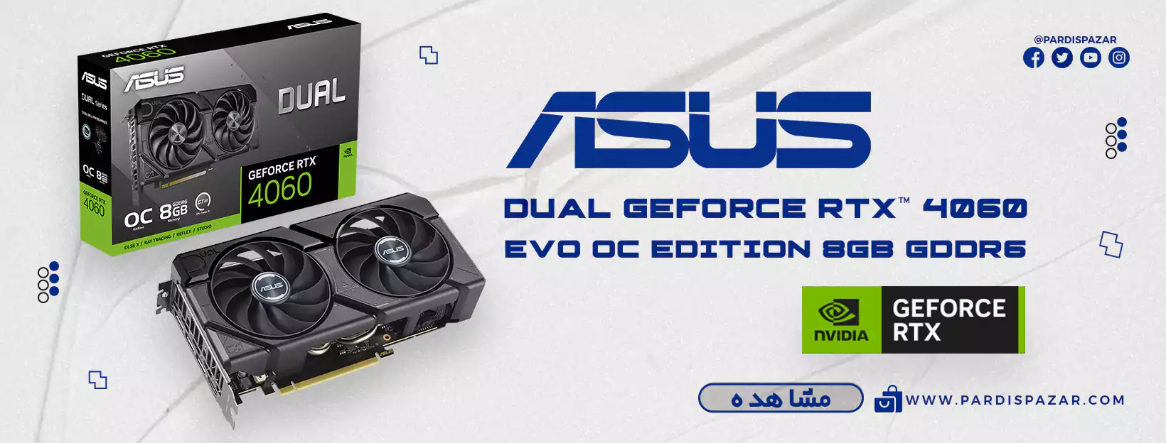 کارت گرافیک ASUS Dual GeForce RTX 4060 EVO OC Edition 8GB