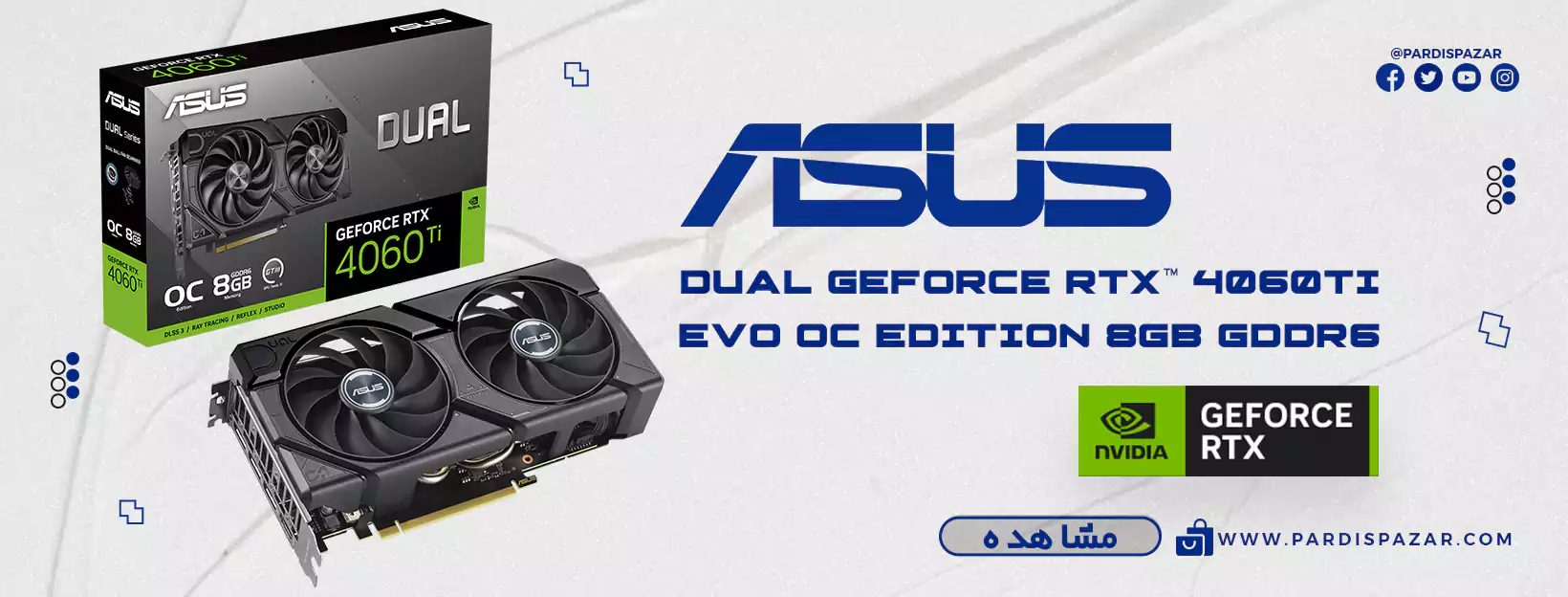 کارت گرافیک ASUS Dual GeForce RTX 4060Ti EVO OC Edition 8GB