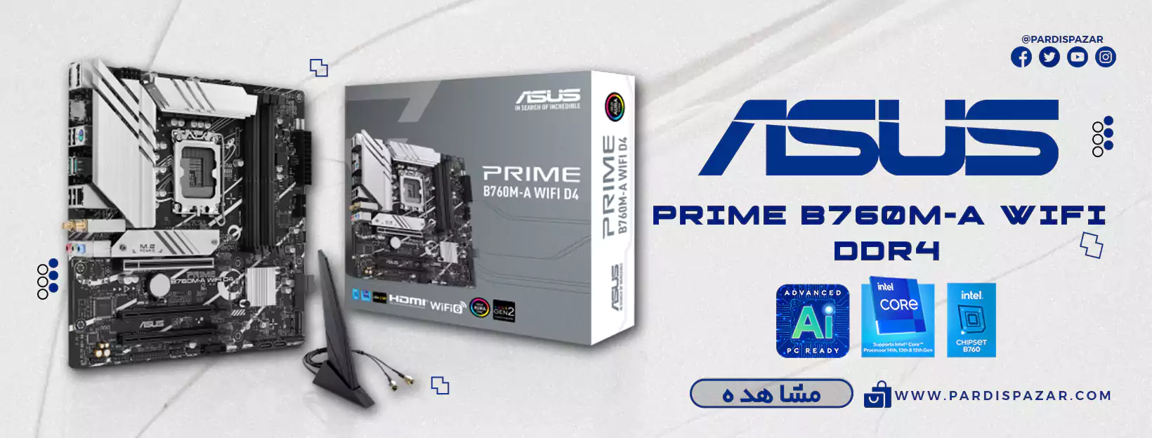 مادربرد ASUS PRIME B760M-A WIFI D4