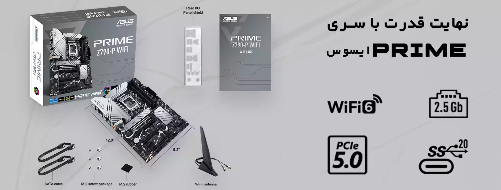 مادربرد ایسوس ASUS PRIME Z790-P WIFI