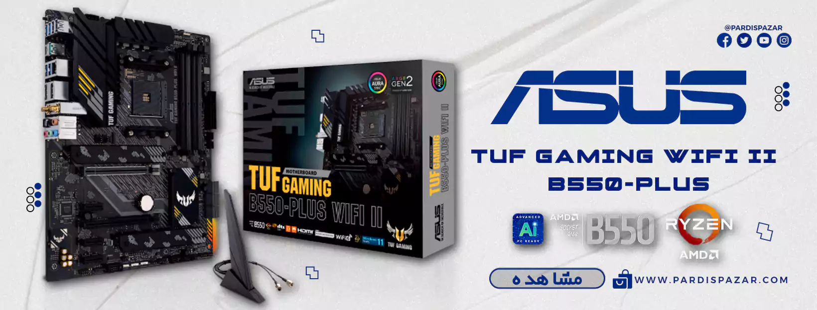 مادربرد ایسوس ASUS TUF GAMING B550-PLUS WIFI II