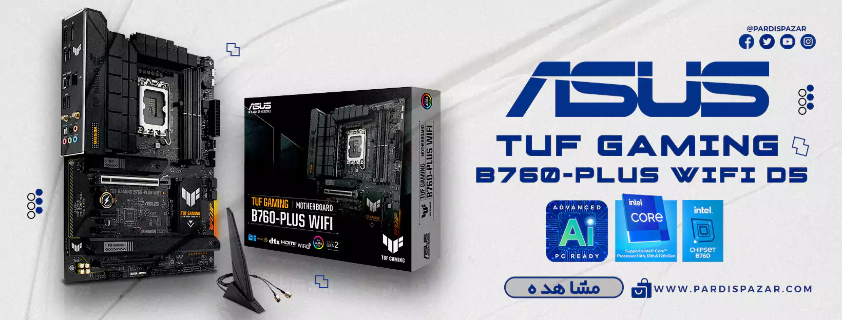 مادربرد ایسوس ASUS TUF GAMING B760-PLUS WIFI D5