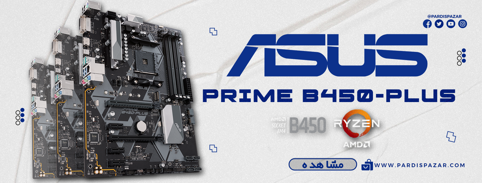 مادربرد ایسوس PRIME B450-PLUS DDR4