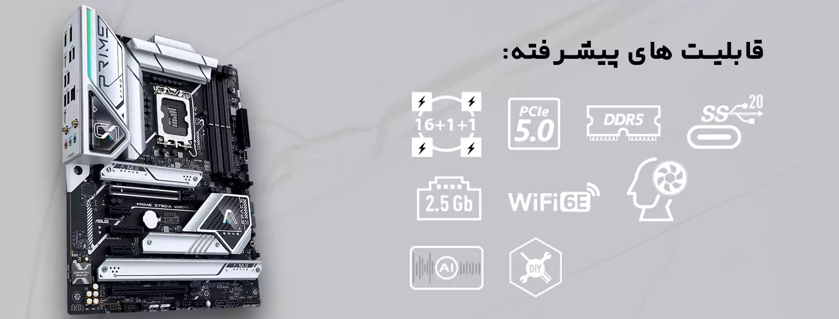 مادربرد ایسوس PRIME Z790-A WIFI