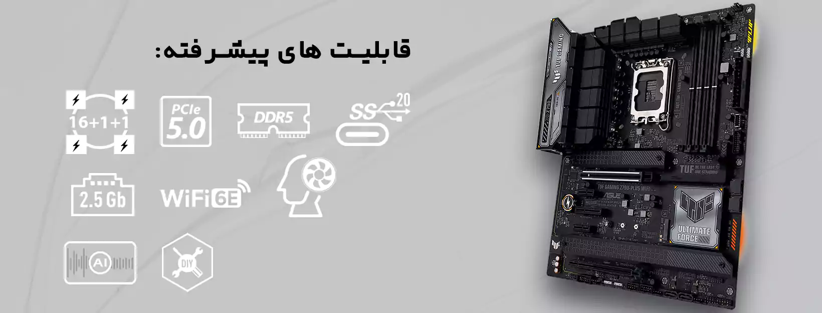 مادربرد ایسوس TUF GAMING Z790-PLUS WIFI D5