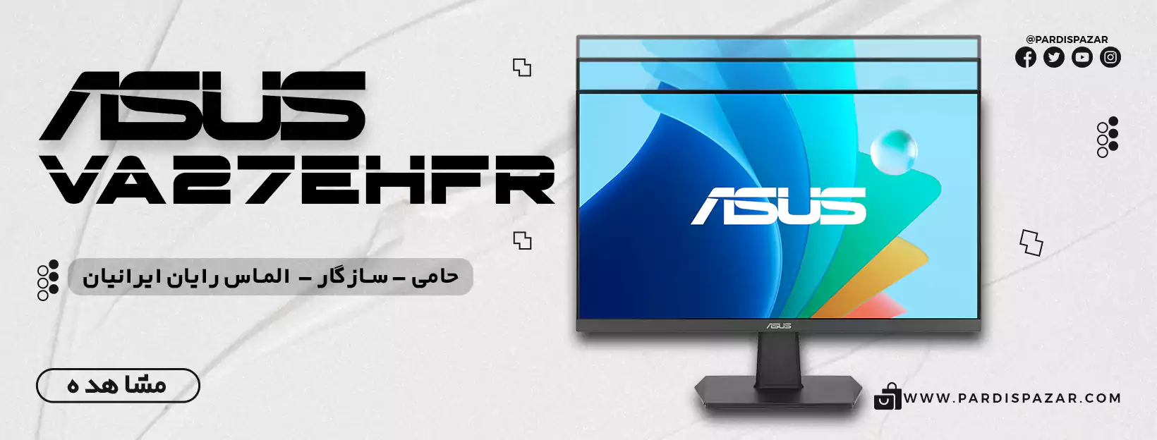 مانیتور ASUS VA27EHFR