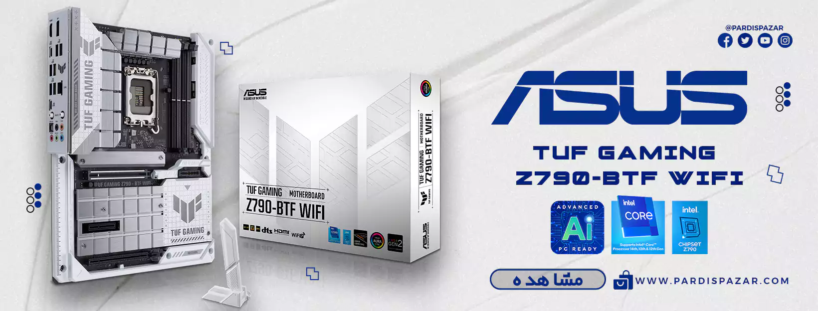 مادربرد ایسوس ASUS TUF GAMING Z790-BTF WIFI