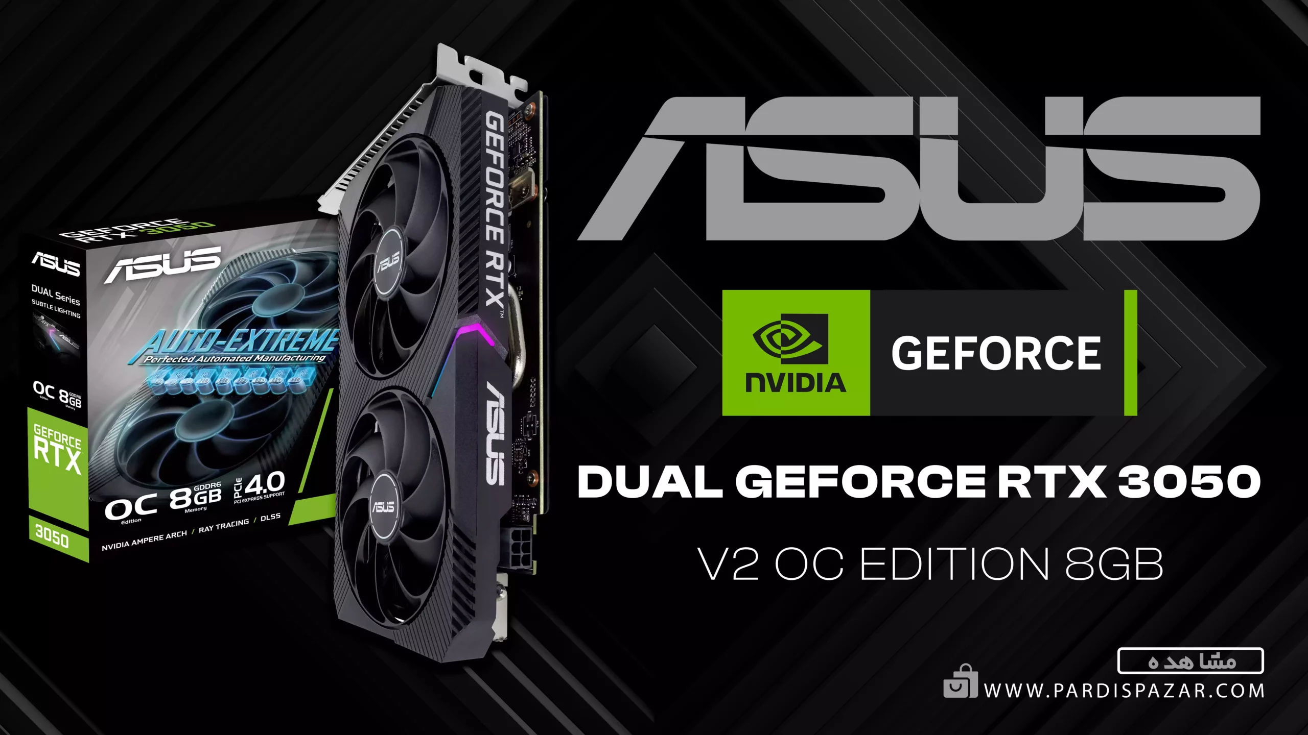 کارت گرافیک ایسوس ASUS Dual GeForce RTX 3050 V2 OC Edition 8GB