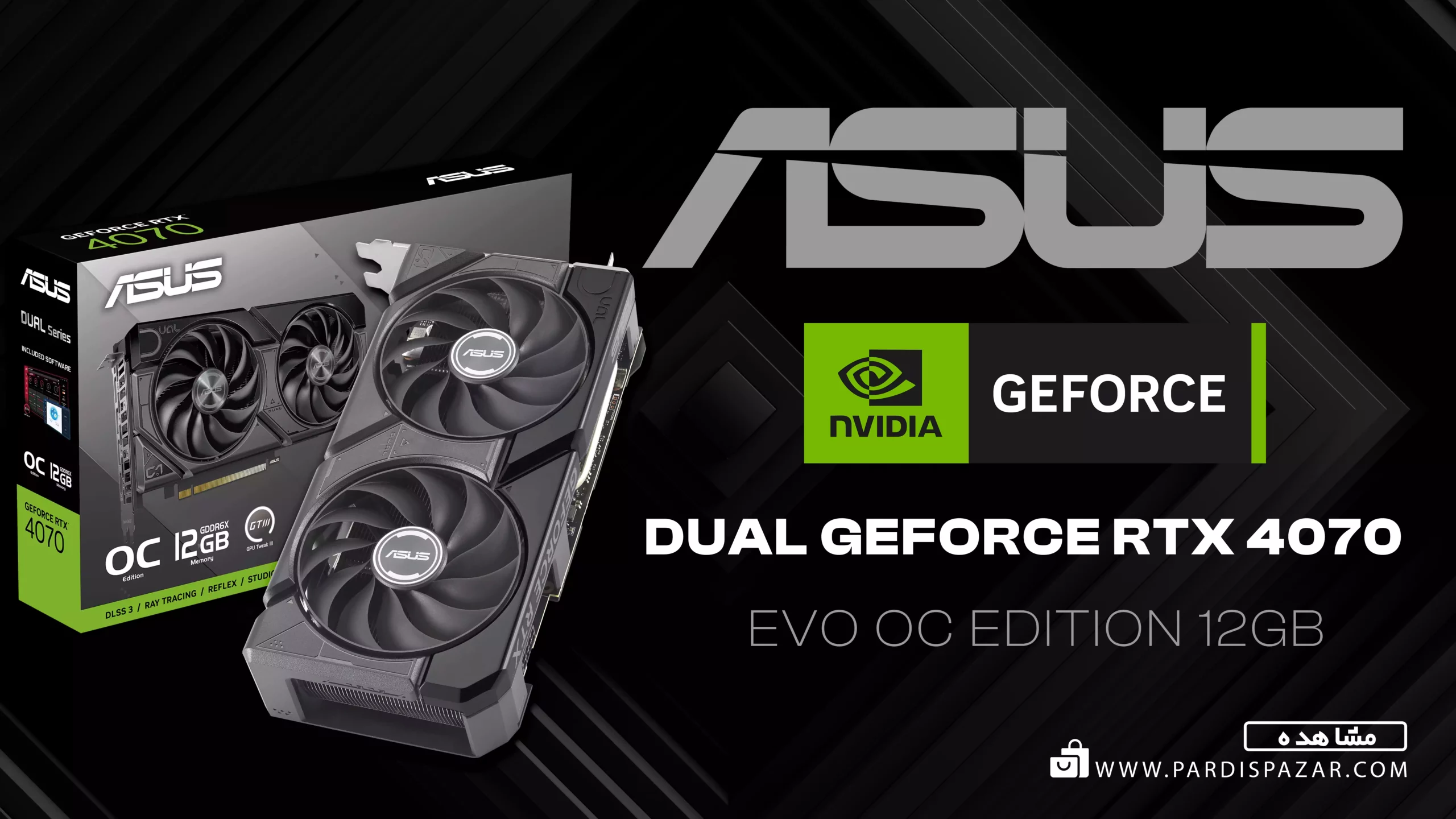 کارت گرافیک ایسوس ASUS Dual GeForce RTX 4070 EVO OC Edition 12GB