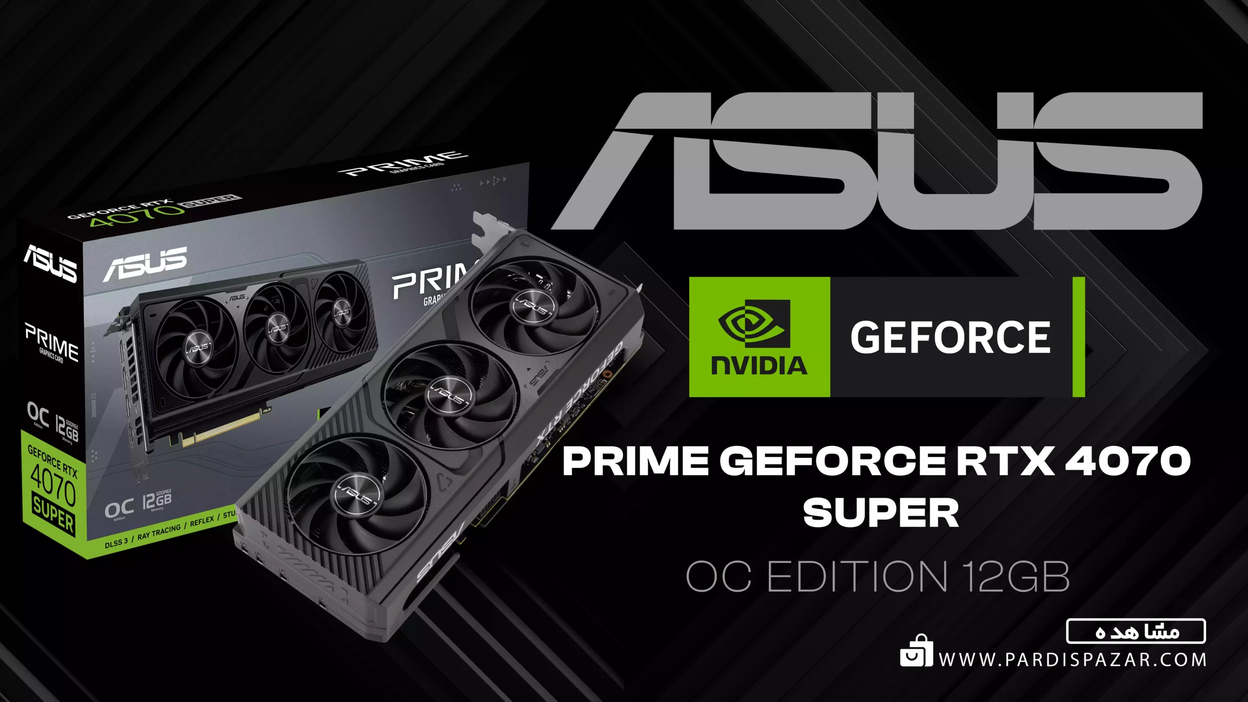 کارت گرافیک ایسوس ASUS Prime GeForce RTX 4070 SUPER OC Edition 12GB