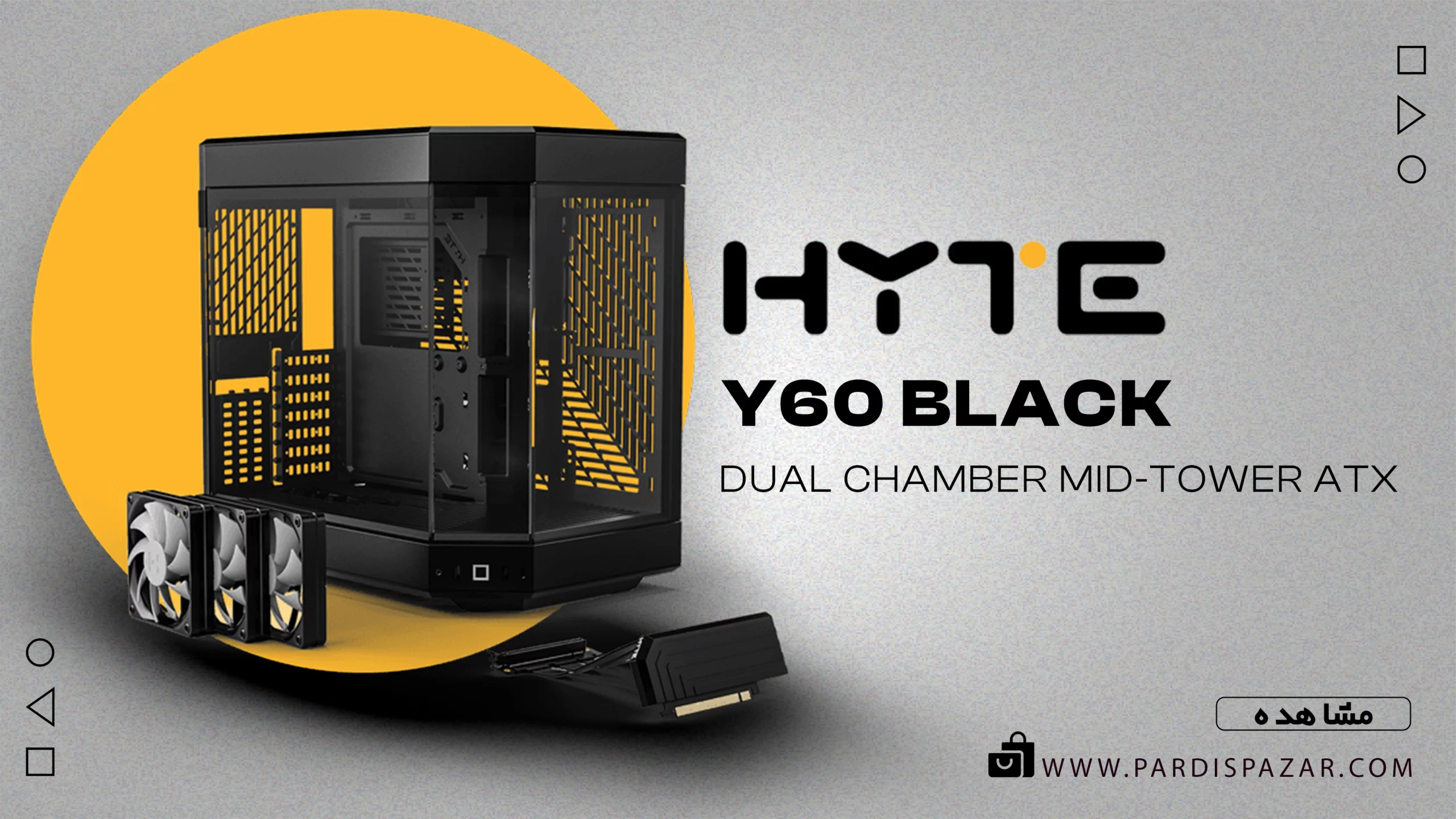 کیس هایت مدل HYTE Y60 BLACK