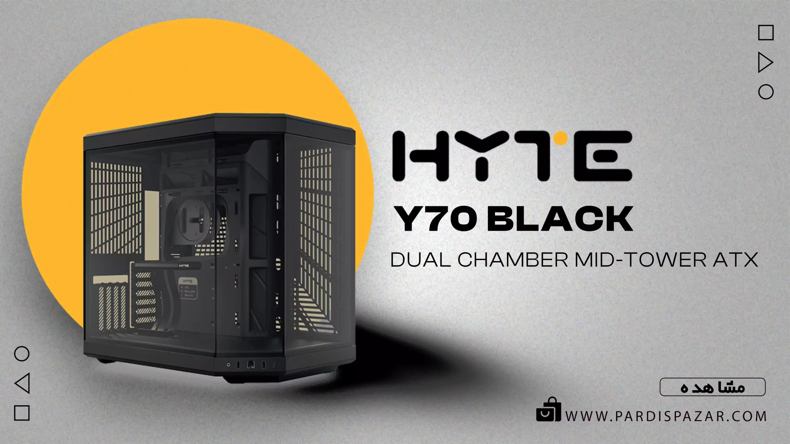 کیس هایت مدل HYTE Y70 BLACK