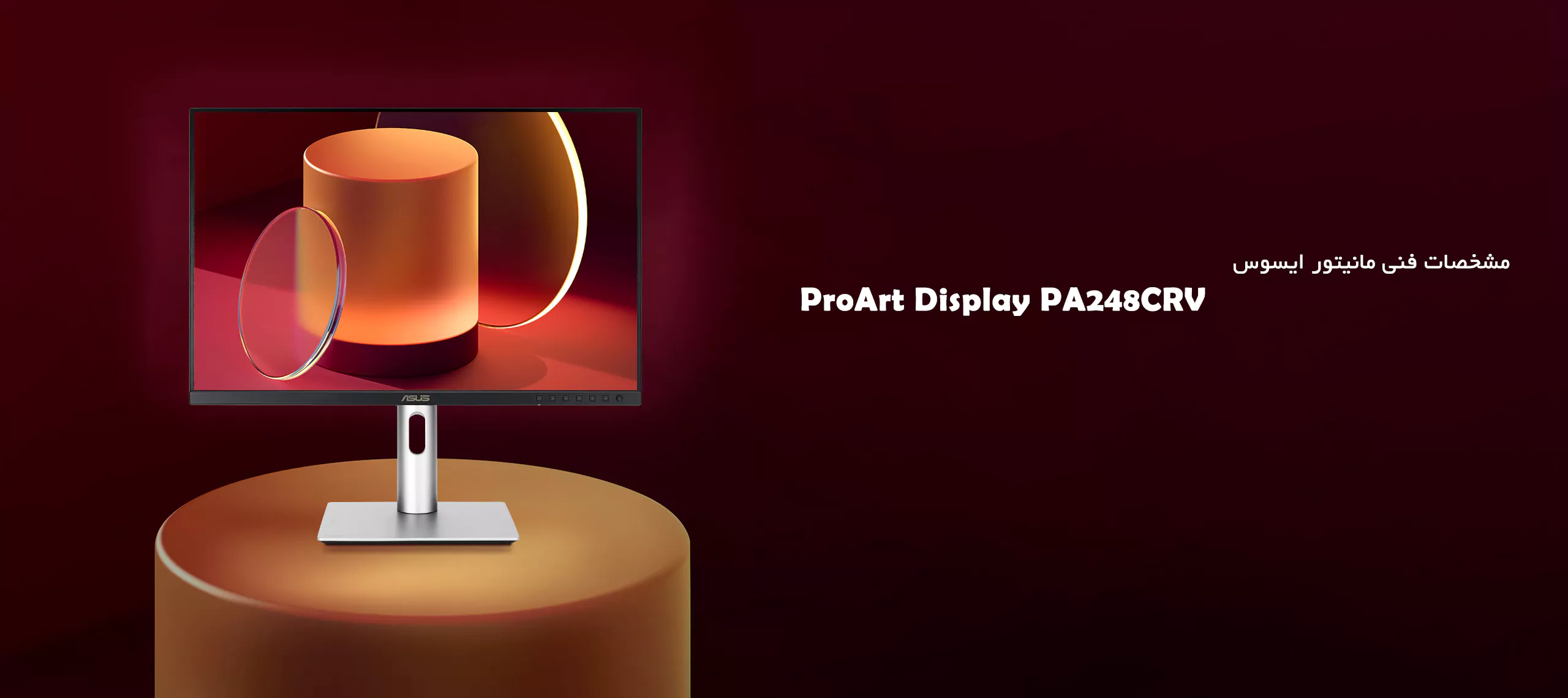 مانیتور ایسوس مدل ProArt Display PA248CRV سایز 24.1 اینچ