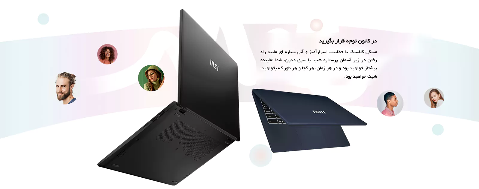 لپ تاپ ام اس آی 15.6 اینچی مدل Modern 15 B12MO I3 8GB 512GB