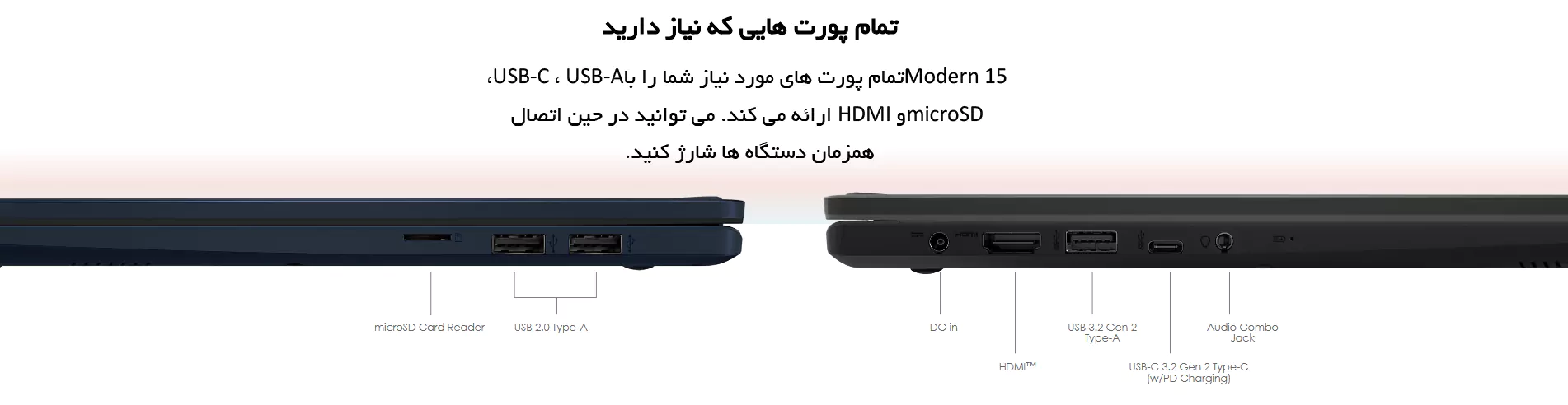 لپ تاپ ام اس آی 15.6 اینچی مدل Modern 15 B12MO I3 8GB 512GB