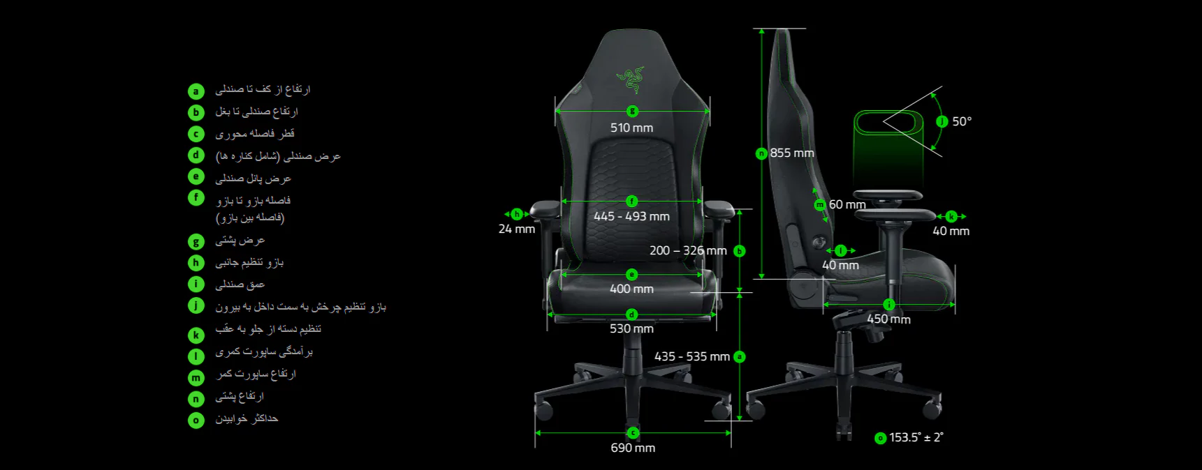 صندلی گیمینگ ریزر RAZER ISKUR V2 BLACK/GREEN