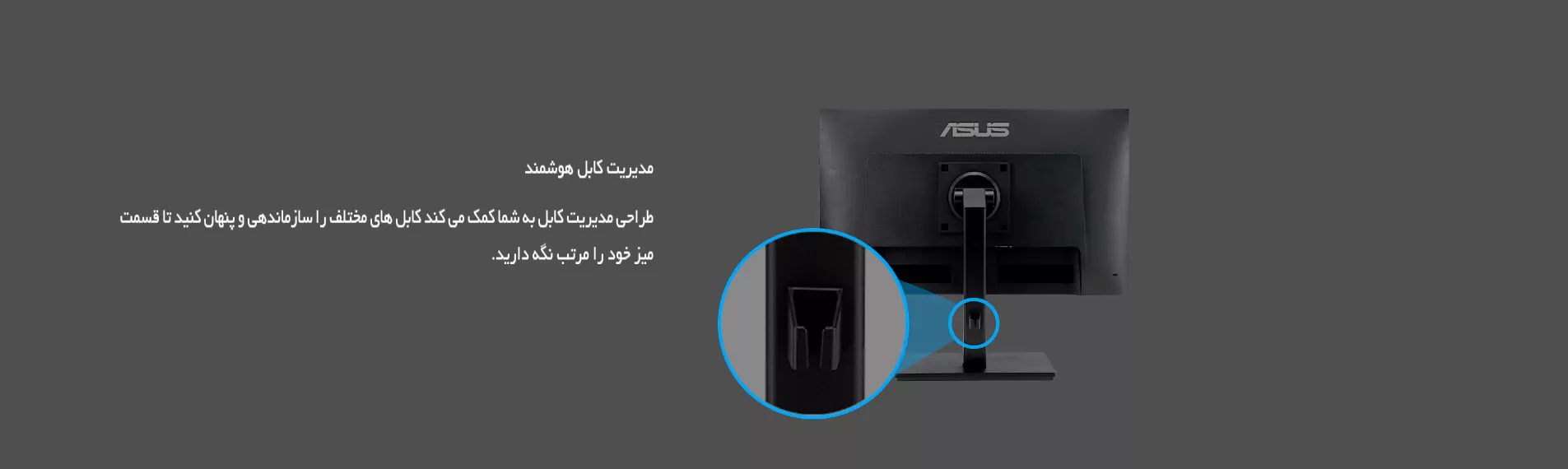 مانیتور ASUS VA27EQSB Eye Care